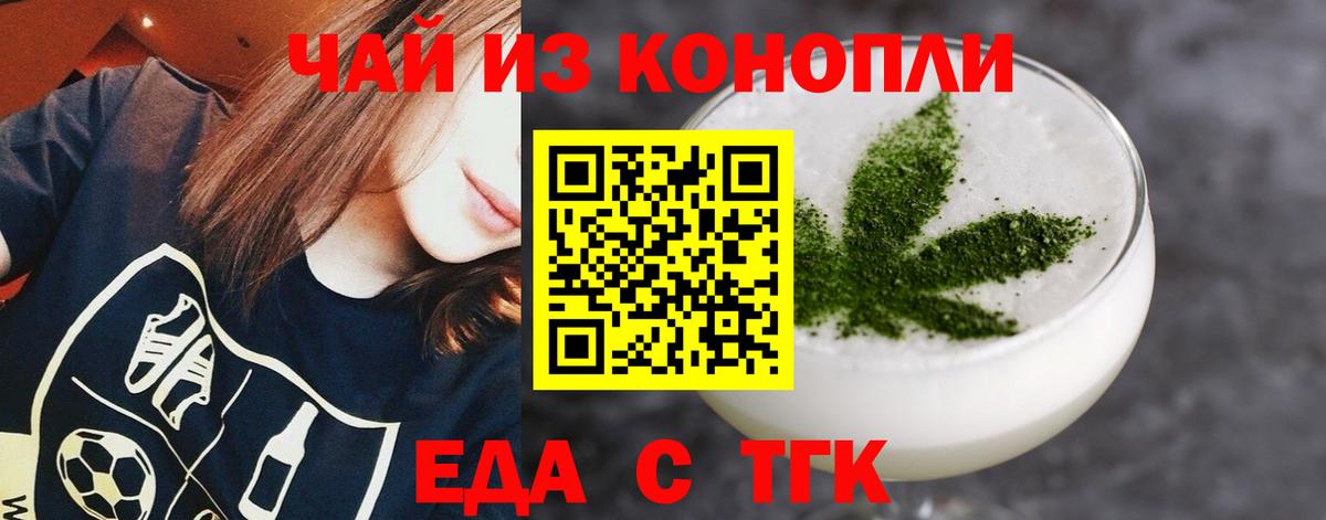 Меф МЯУ МЯУ кристаллы  Alpha PVP СК кристаллы  COCAIN  Электрогорск  ГАШИШ  LSD-25  ГАШИШ  Вход с VPN  Каннабис  Амфетамин  