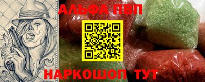a pvp Кингисепп