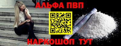 a pvp Кингисепп