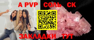 шишки Кимры