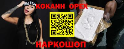 шишки Кимры