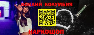 шишки Кимры