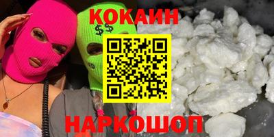 шишки Кимры