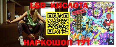 мескалин Кинель