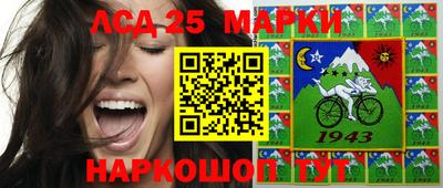 мескалин Кинель