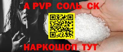 шишки Кимры