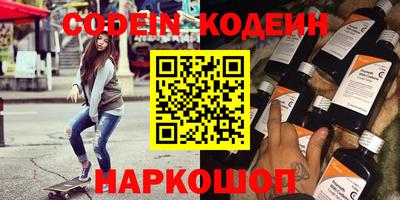 мескалин Кинель