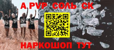 a pvp Кингисепп
