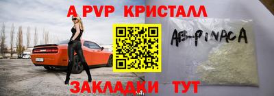 экстази Камышлов