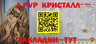 мескалин Кинель