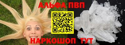 шишки Кимры