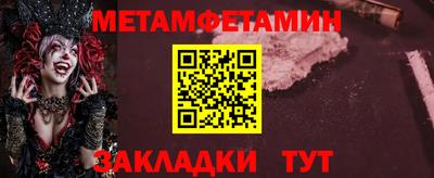 мескалин Кинель