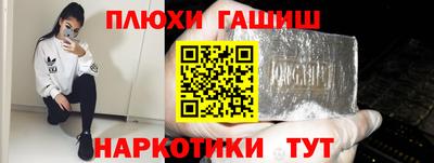 шишки Кимры