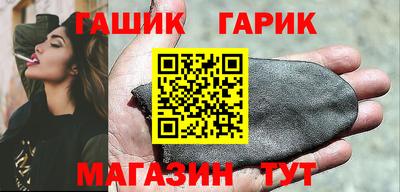 шишки Кимры