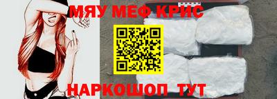 мескалин Кинель