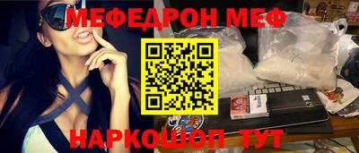 мескалин Кинель