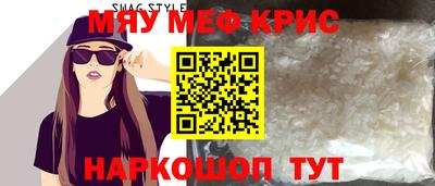 мескалин Кинель