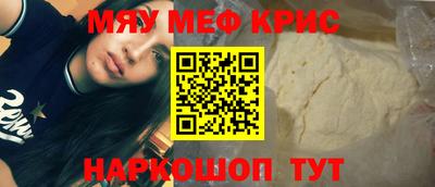 мескалин Кинель
