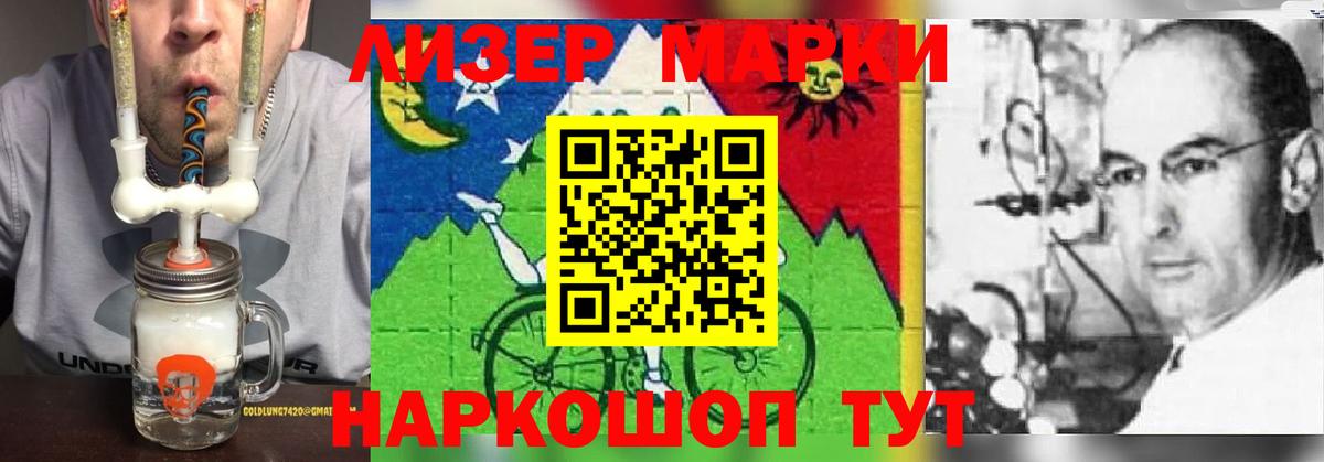LSD-25 экстази ecstasy Электрогорск
