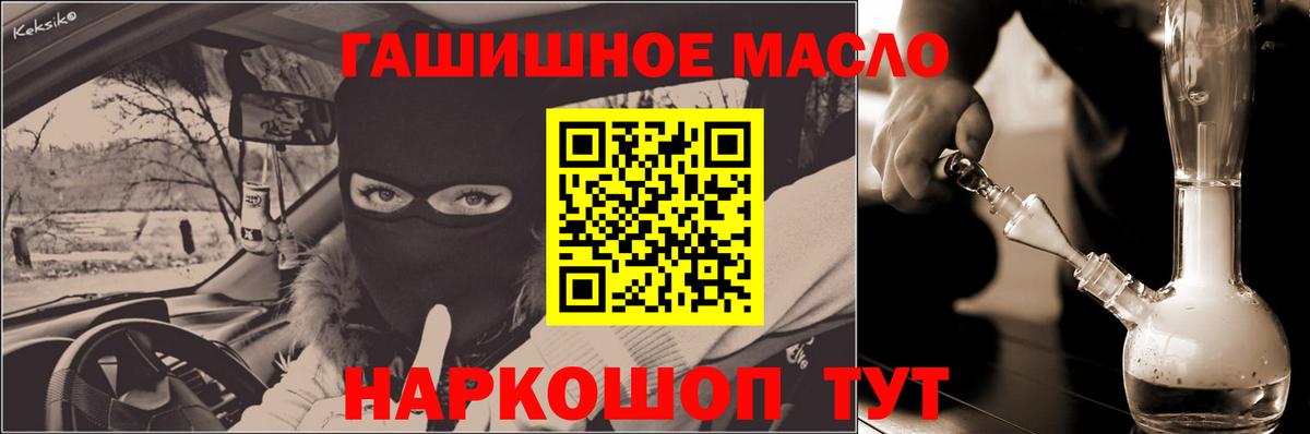 ТГК жижа Электрогорск